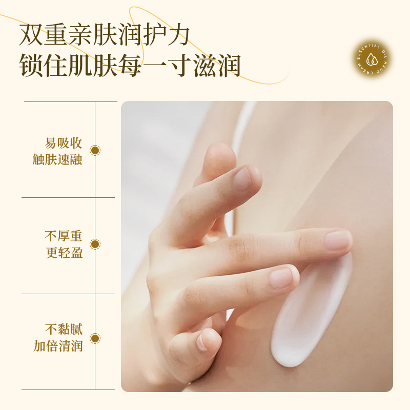BOKOU柏蔻身体乳滋润补水柔嫩肌肤全身保湿持久留香官方正品
