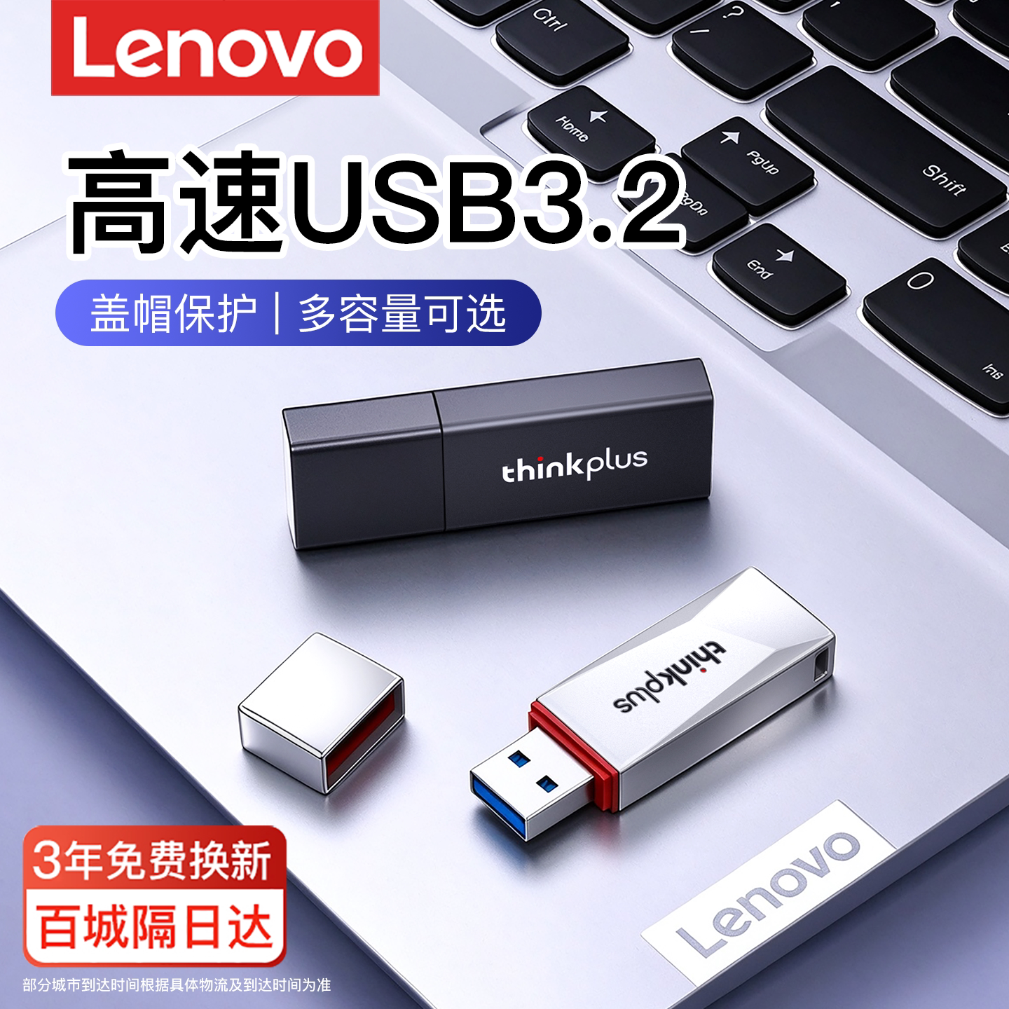 图 3