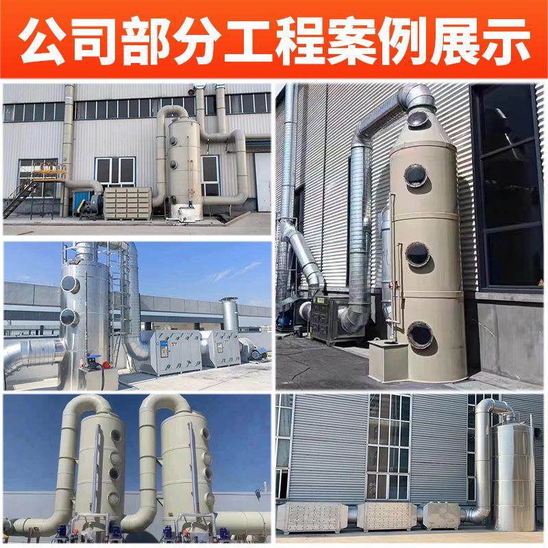 PP喷淋塔废气处理环保设备除尘除雾水淋塔不锈钢碳钢脱硫净化塔,淘宝优惠券,粉丝福利购,淘宝优惠卷