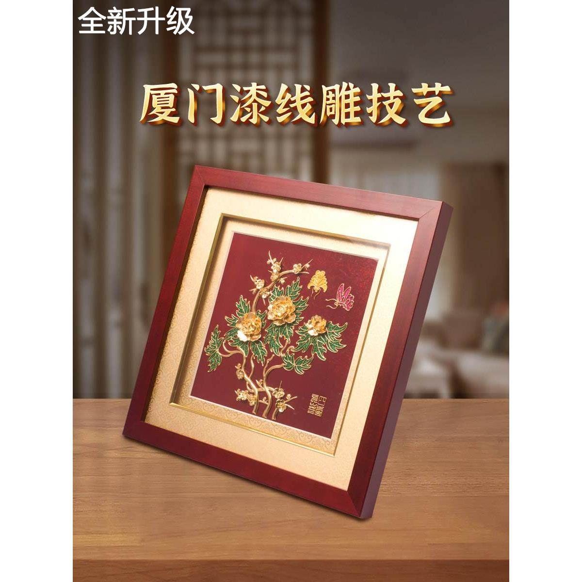 新款长春漆线摆件雕工艺品金箔送男女教师退休礼物荣休纪念品定制