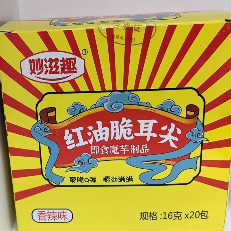 图 5