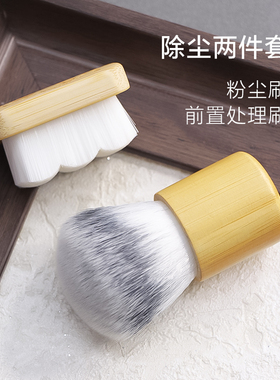 竹制高密度卸指甲短柄清洁刷