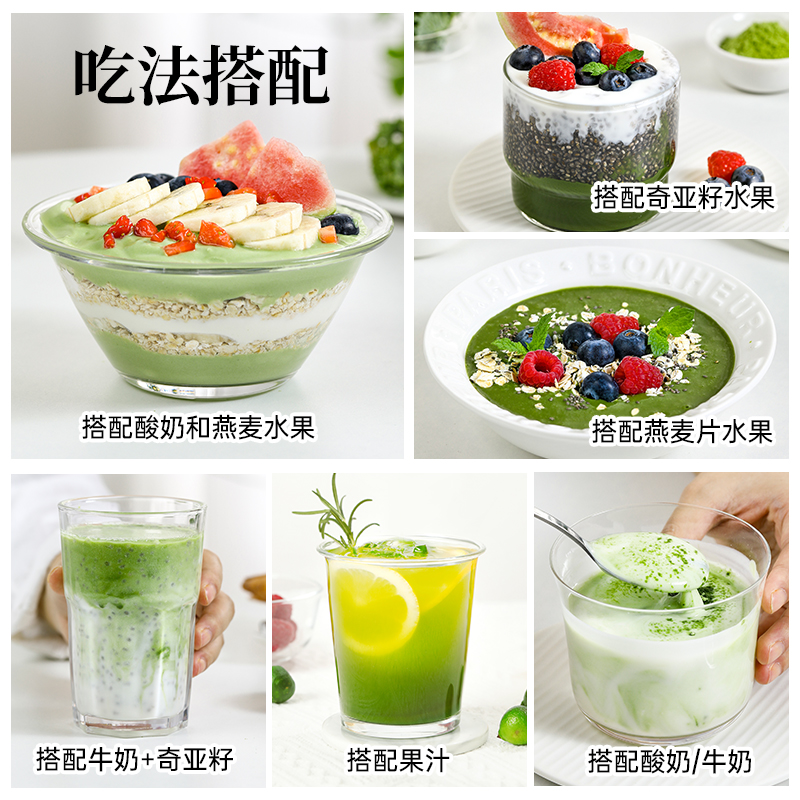 璞匠果蔬粉有机羽衣甘蓝粉100g蔬菜粉膳食纤维健身青汁冲饮果蔬粉 - 图3