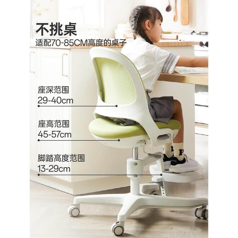 火虫设计儿童学习椅矫正坐姿可升降调节椅子小学生带脚踏写字座椅,淘宝优惠券,粉丝福利购,淘宝优惠卷