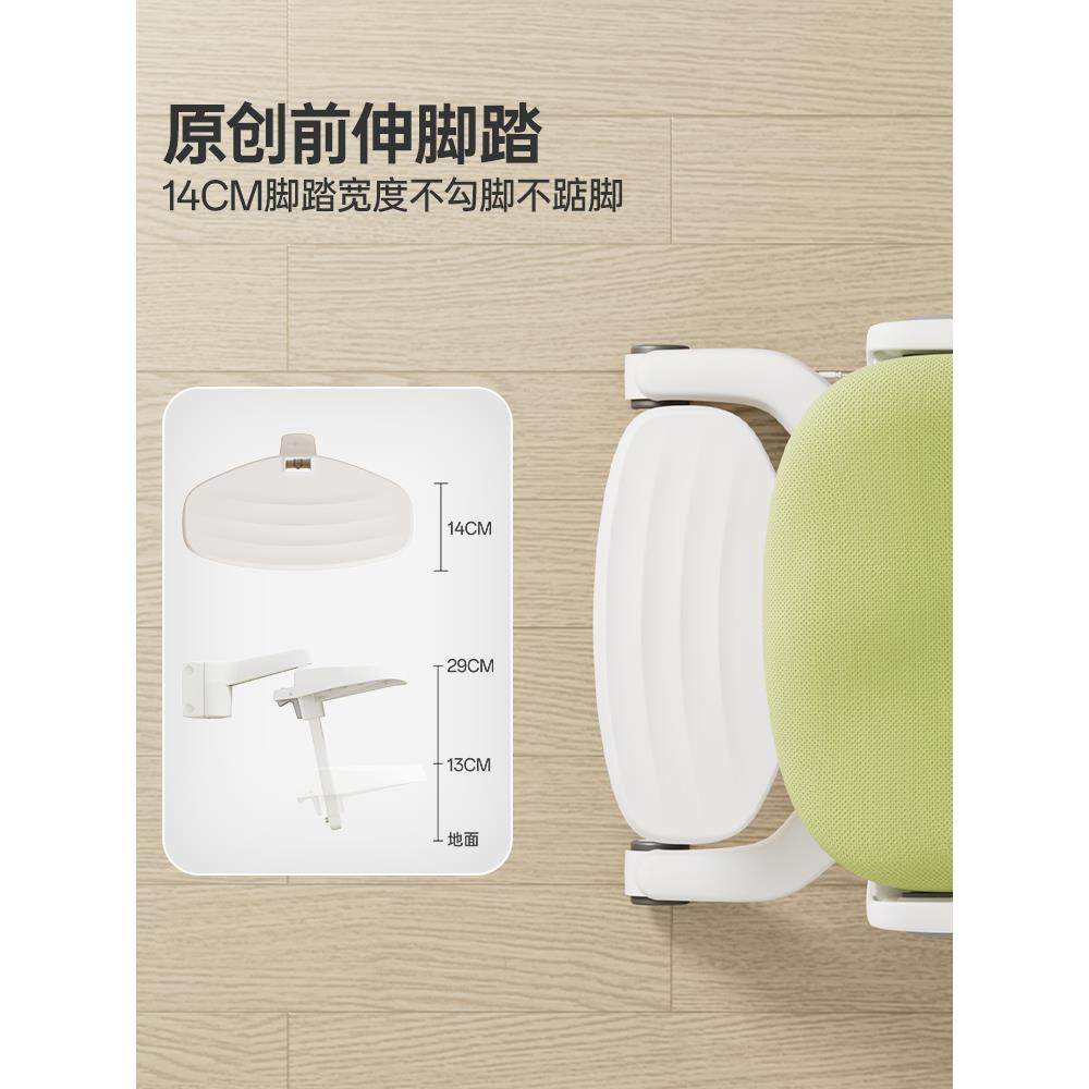 火虫设计儿童学习椅矫正坐姿可升降调节椅子小学生带脚踏写字座椅,淘宝优惠券,粉丝福利购,淘宝优惠卷