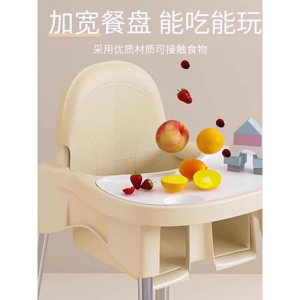 大品牌热卖婴儿餐椅餐桌婴儿餐椅儿童椅便携式家用高度可调,淘宝优惠券,粉丝福利购,淘宝优惠卷