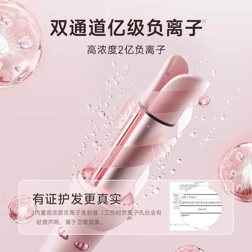 全自动卷发棒32mm神器大卷40持久定型不伤发28多三合一直发梳2134 - 图0