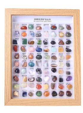 六一儿童节礼物天然水晶矿石标本盒原石矿物晶体摆件观赏孩子学习