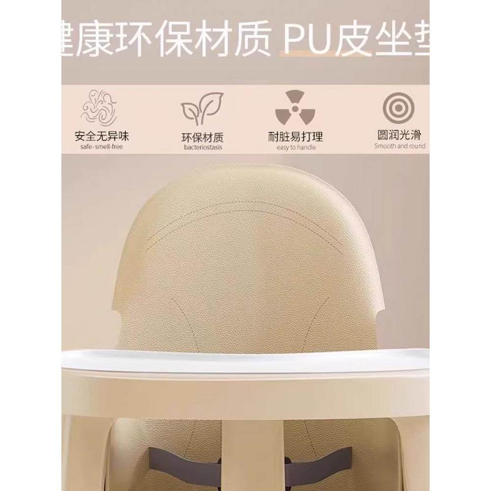 大品牌热卖婴儿餐椅餐桌婴儿餐椅儿童椅便携式家用高度可调,淘宝优惠券,粉丝福利购,淘宝优惠卷