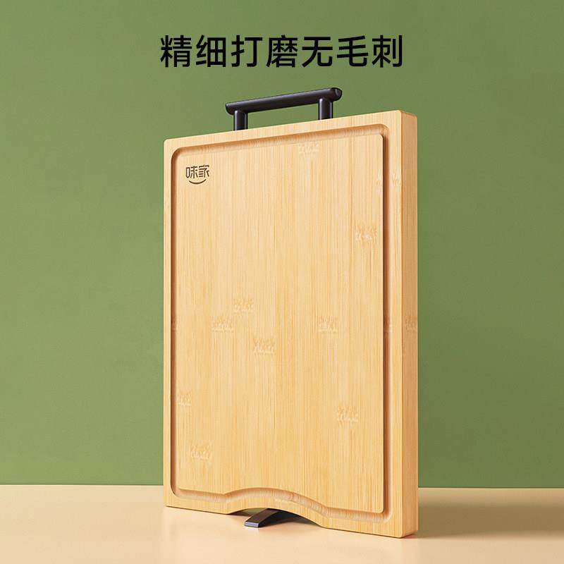 味家抗菌防霉竹菜板家用厨房双面切菜板刀板可站立式案板粘板砧板,淘宝优惠券,粉丝福利购,淘宝优惠卷