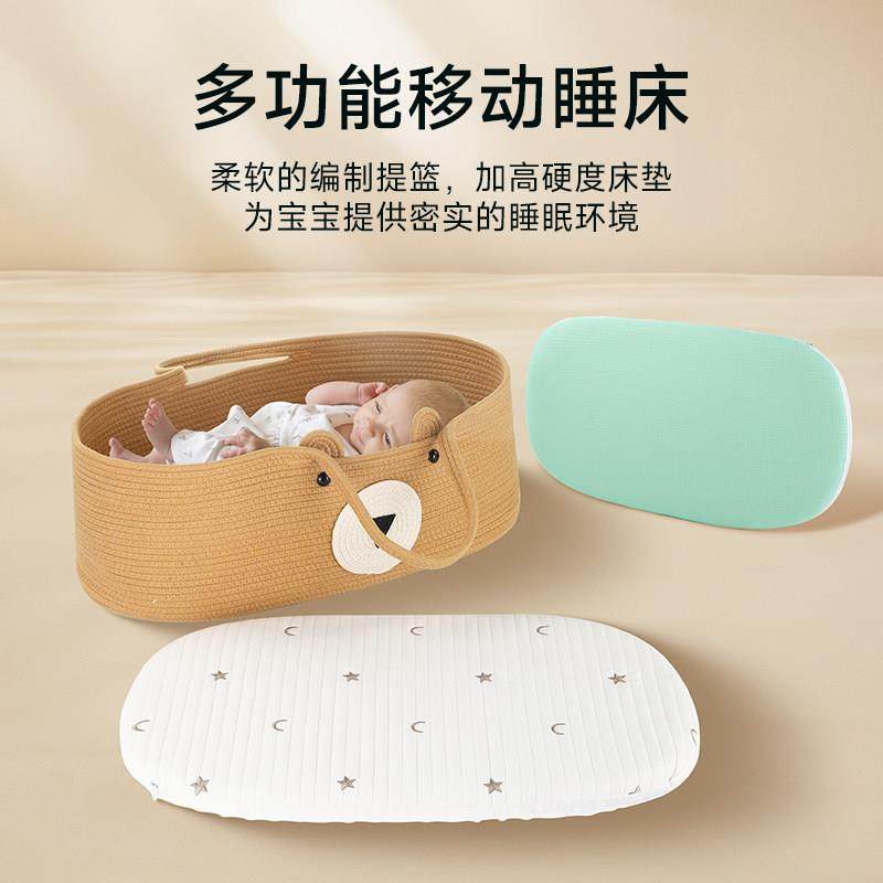 婴儿提篮外出便携式新生儿护脊睡篮宝宝出院移动车载手提睡床安全,淘宝优惠券,粉丝福利购,淘宝优惠卷