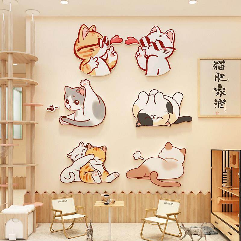 网红撸猫馆猫咖宠物店墙面装饰画诊所医院背景布置软装用品墙贴纸,淘宝优惠券,粉丝福利购,淘宝优惠卷