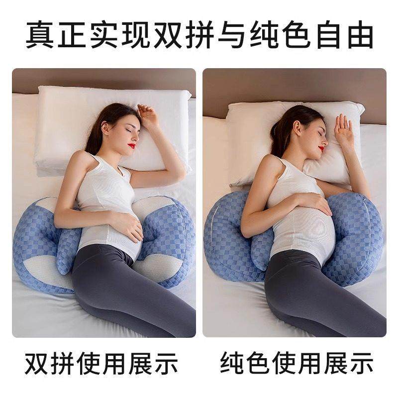 Snoozeshade孕妇枕护腰侧睡枕托 托腹U形枕抱枕睡觉孕妇用品孕妇,淘宝优惠券,粉丝福利购,淘宝优惠卷