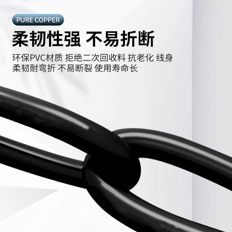 电缆线2芯纯铜芯RVV4芯1 1.5 2.5 4 6 10平方电源护套线3芯软电线,淘宝优惠券,粉丝福利购,淘宝优惠卷