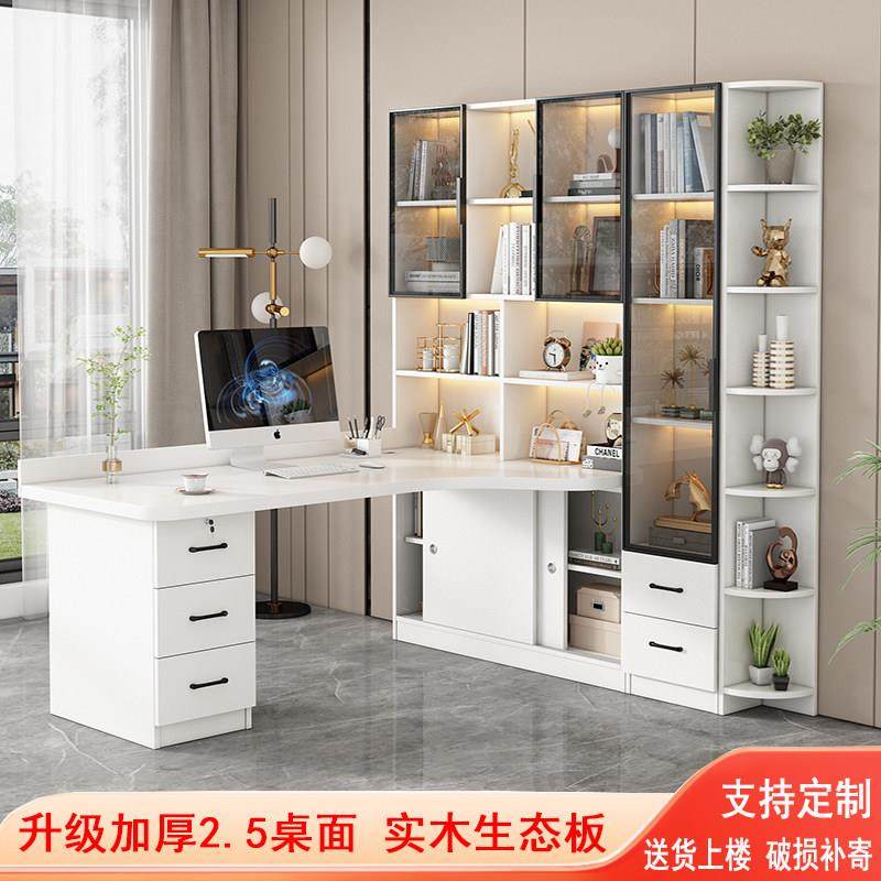 实木转角书桌书柜一体学生台式学习桌简约卧室家用写字电脑桌组合,淘宝优惠券,粉丝福利购,淘宝优惠卷