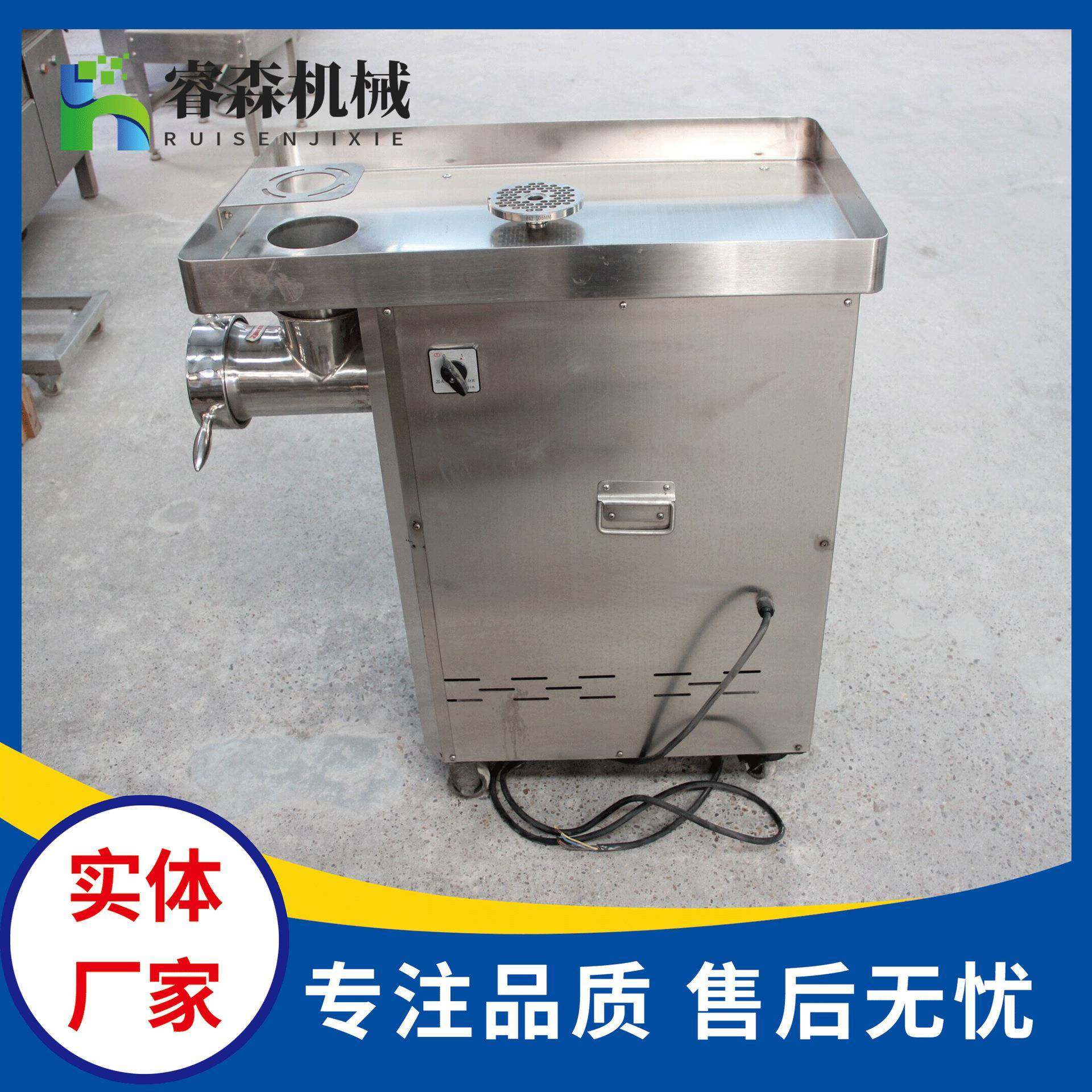 304不锈钢商用冻肉鲜肉绞肉机 肉类碎肉机 肉食厂加工绞肉设备,淘宝优惠券,粉丝福利购,淘宝优惠卷