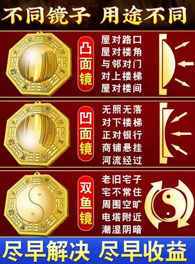 八卦凸面镜门窗黄铜太极凹凸平面镜家居门客厅店装饰挂件