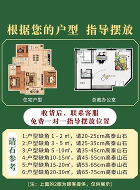 忠实无雕琢的泰山石，敢作室内外装饰，原生态天然毛石，不切底增