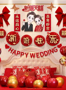 布置套装装饰女方卧室客厅背景墙拉花新房婚庆用品婚房布置全套装