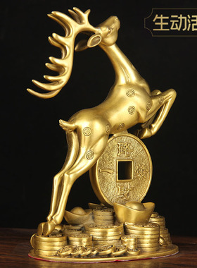 铜梅花鹿摆件 铜鹿摆件