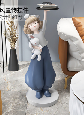 创意女孩客厅摆件大型落地沙发电视柜旁边家居装饰品乔迁新居礼品