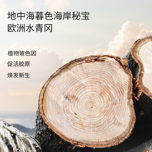 【U先试用】APoEM安诗悦私处凝胶玻尿酸紧致抑菌促胶原进口精华 - 图1