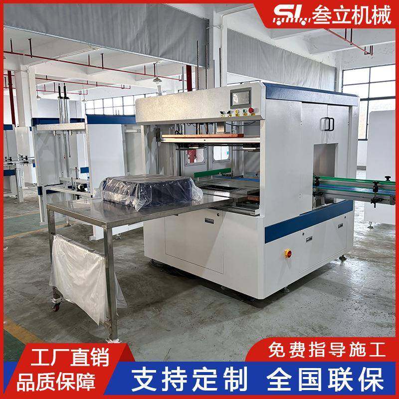 叁立PET广口瓶封袋机塑料罐装袋机机械空瓶打包机台式自动智能,淘宝优惠券,粉丝福利购,淘宝优惠卷