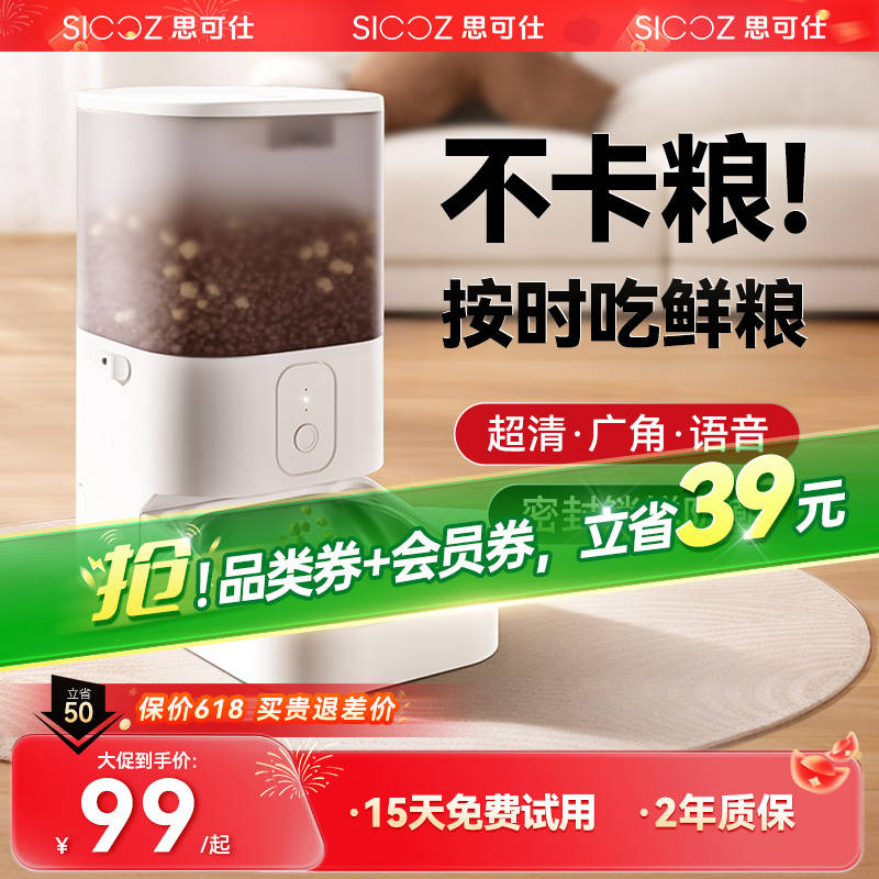 商品缩略图 1