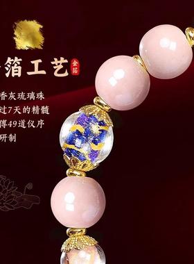 灵隐官方正品九尾狐粉瓷手串北京