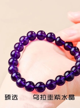 杭州灵隐天然九紫离火水晶手乌拉圭巴西紫水晶手串招财转运女男