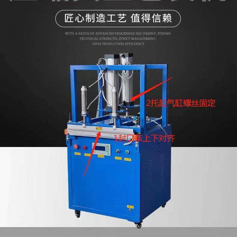 快速压缩真空封口机靠垫棉被枕头枕芯羽绒服自动封口压缩包装机,淘宝优惠券,粉丝福利购,淘宝优惠卷