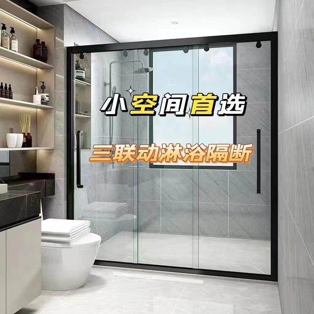 三联动淋浴房隔断浴室推拉门干湿分离小户型洗澡间隔断可定制尺寸,淘宝优惠券,粉丝福利购,淘宝优惠卷