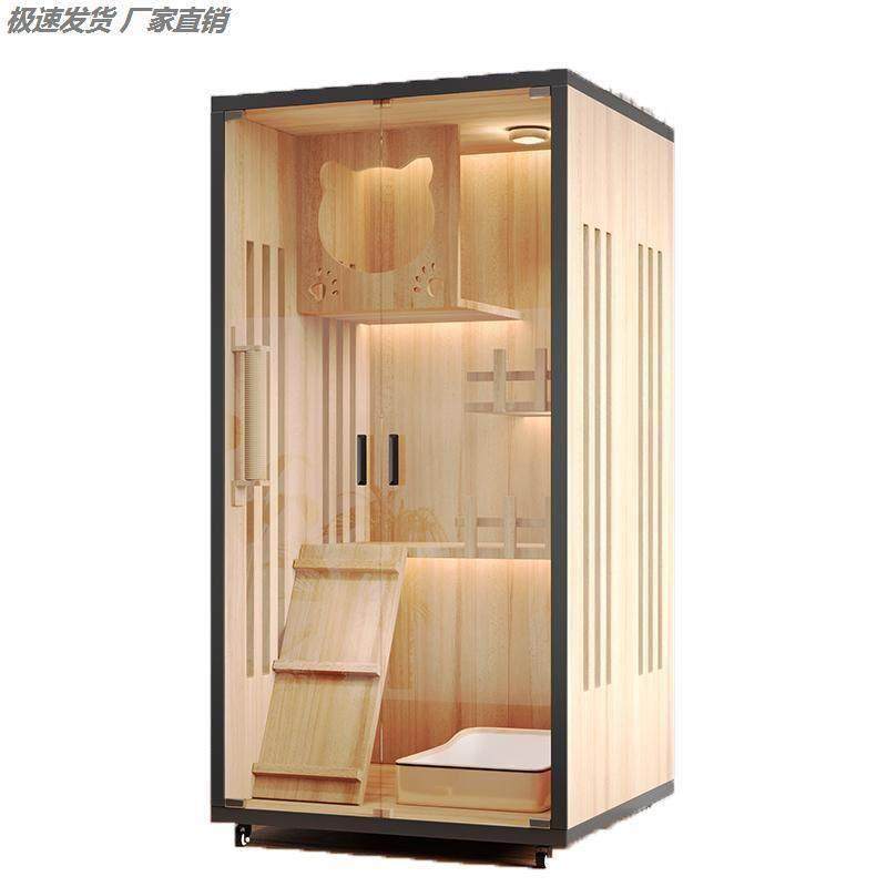 亚克力猫别墅实木家用猫笼舍屋防水柜室内定制房子大型窝厕所一体,淘宝优惠券,粉丝福利购,淘宝优惠卷