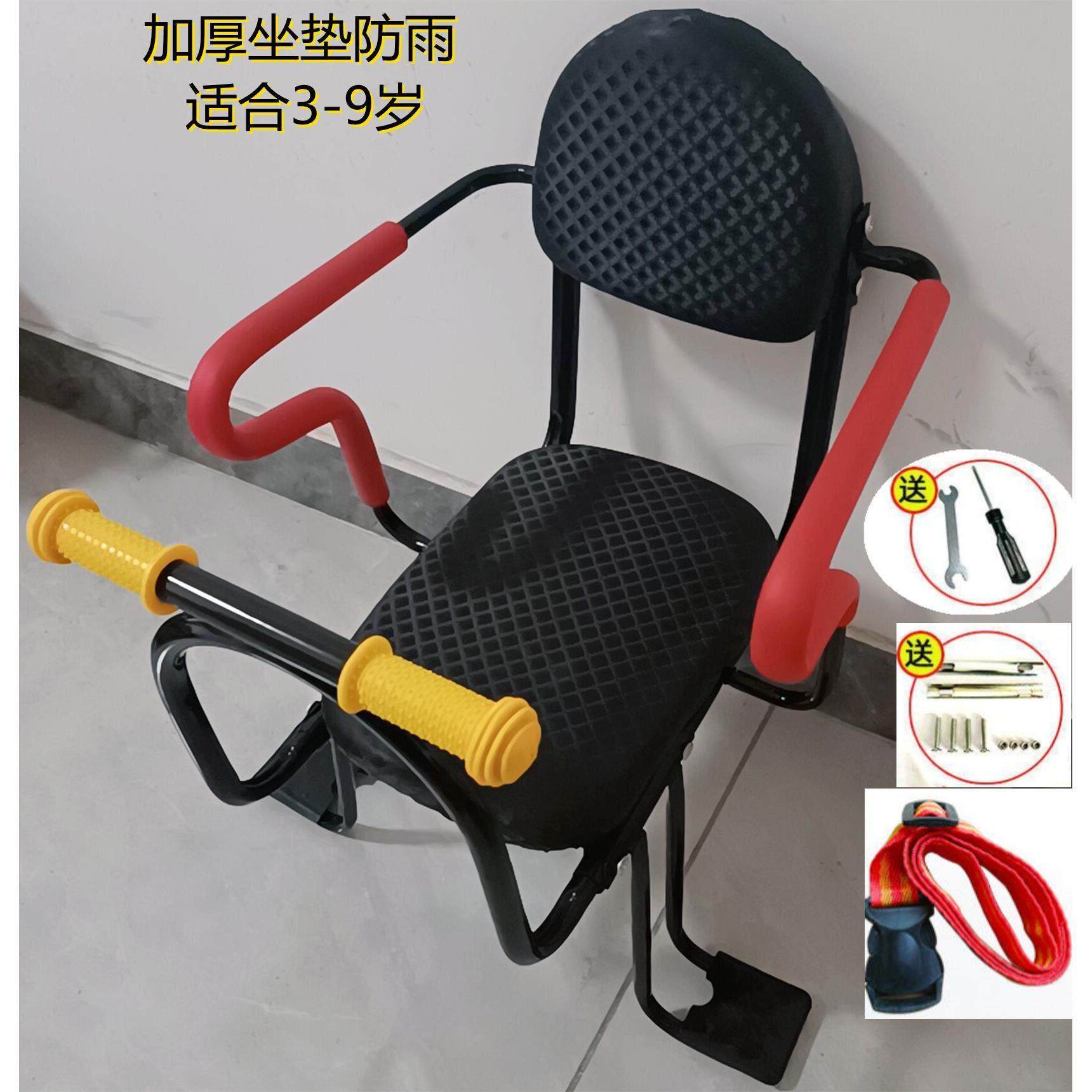 自行车儿童座椅后置带儿童座椅电动瓶车宝宝后座架小孩座椅,淘宝优惠券,粉丝福利购,淘宝优惠卷