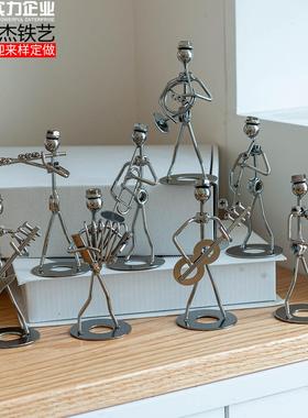 创意铁人乐队摆件家居桌面金属铁艺小铁人男复古装饰工艺品