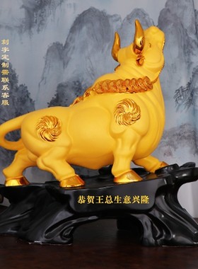 沙金牛摆件招财吉祥物客厅家居酒柜电视柜装饰品办公室办公桌礼品