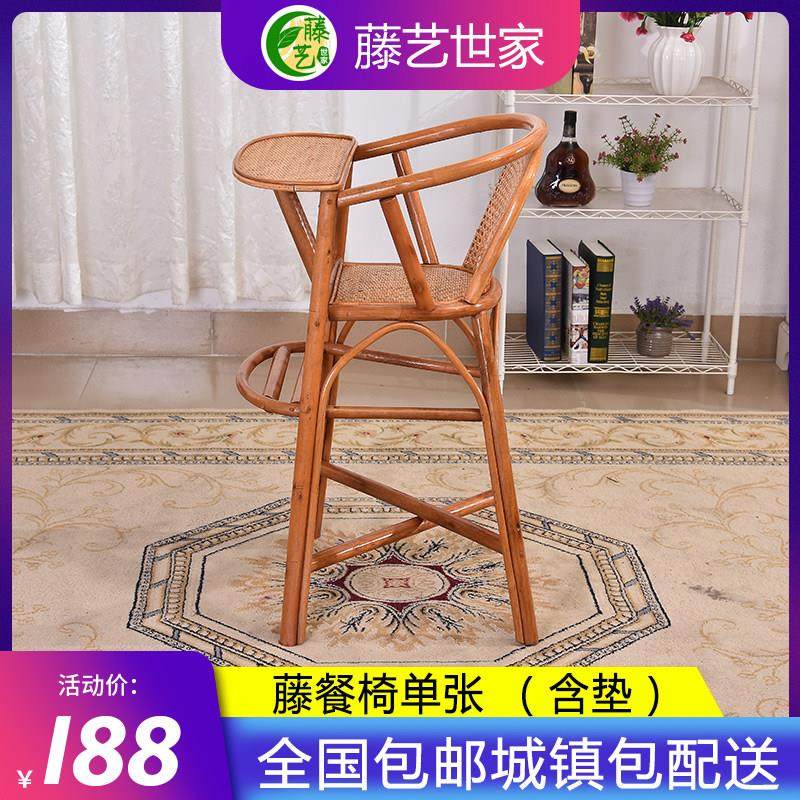 藤艺世家 儿童餐椅婴儿座椅婴儿餐椅小孩吃饭餐桌坐椅BB凳藤凳子,淘宝优惠券,粉丝福利购,淘宝优惠卷