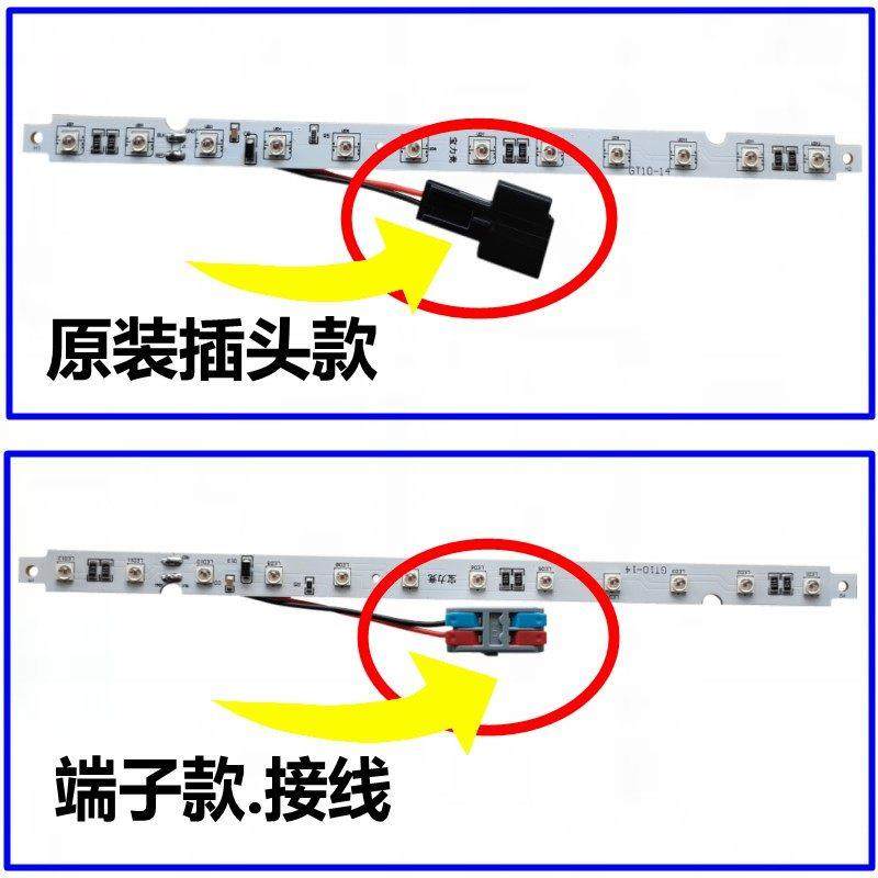 适用于别克英朗GT高位刹车灯10-21专用灯条高亮LED灯板英朗高位灯,淘宝优惠券,粉丝福利购,淘宝优惠卷