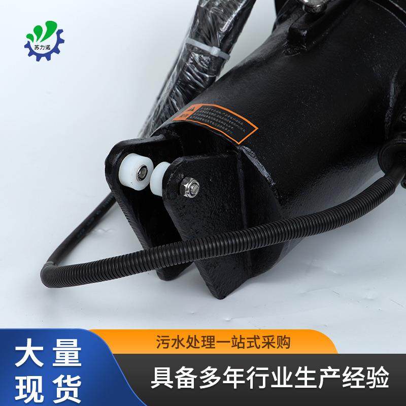 铸件式潜水搅拌机大功率混合搅拌器工业污水沉淀池推流推进设备 - 图2