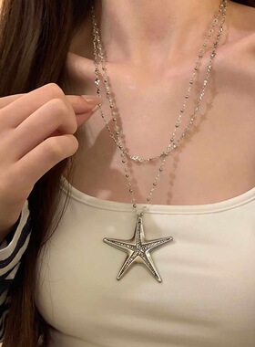 甜酷海星双层锁骨链女