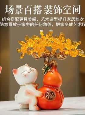 热销招财猫摆件客厅福财葫芦发财树店铺收银台装饰品开业乔迁礼物