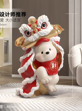 热销大型醒狮落地摆件前台开业礼物高级感客厅电视柜旁装饰品新年