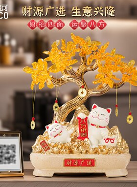 热销财源广进招财猫开业礼品摆件发财树装饰生意兴隆前台收银台办