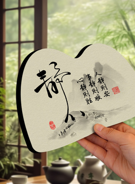 热销静心情绪稳定摆件高级感小众入户玄关桌面装饰摆台房间改造小