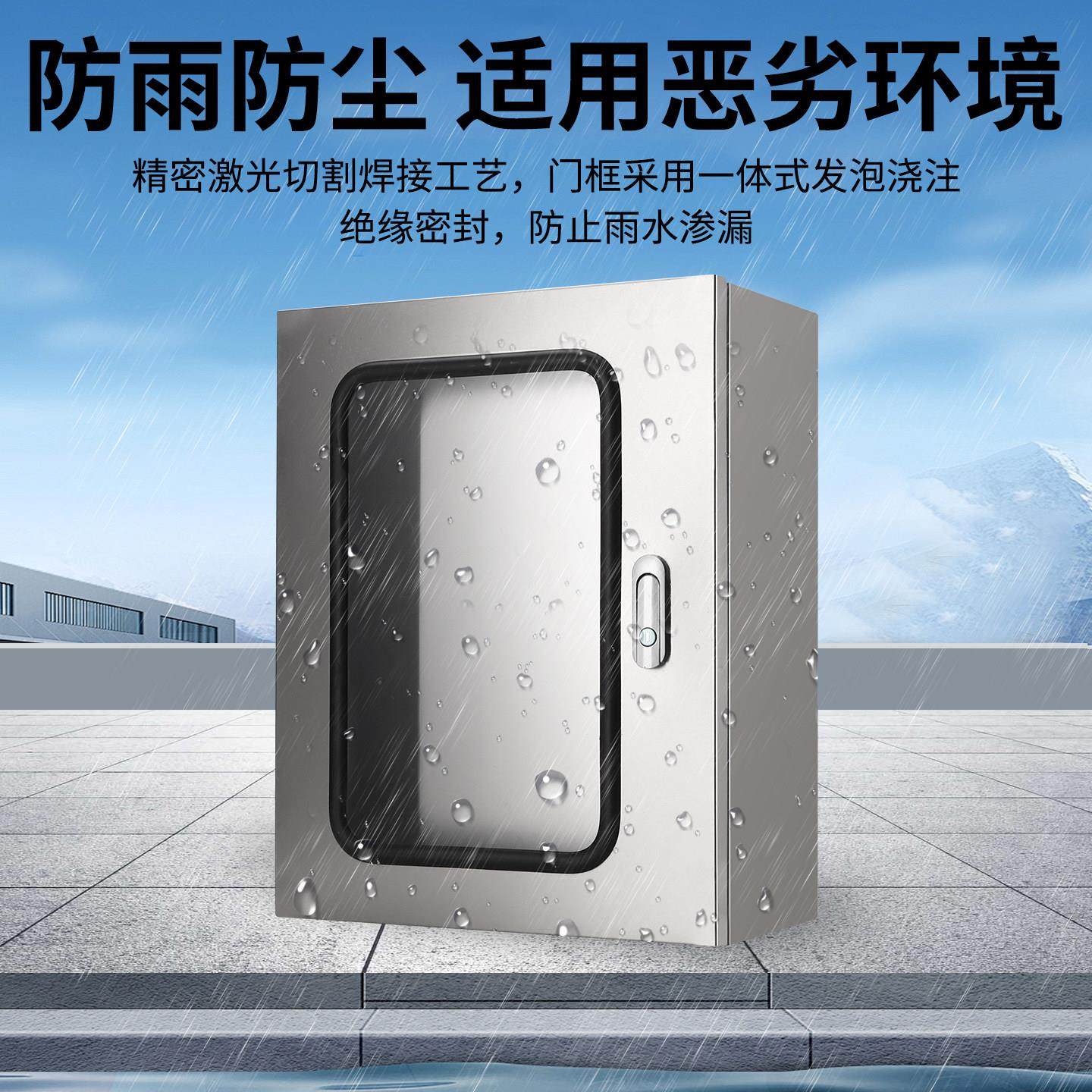 室内双门304不锈钢透视窗基业箱明装仪表箱按钮控制箱监控配电箱,淘宝优惠券,粉丝福利购,淘宝优惠卷