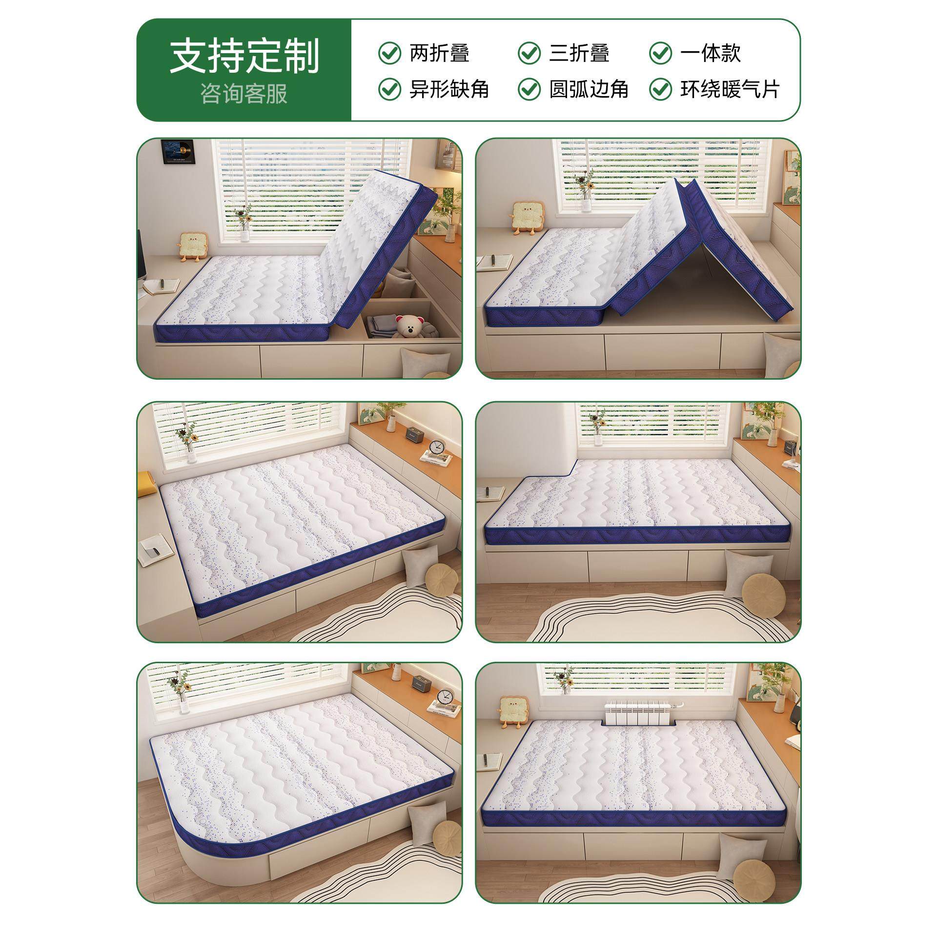 榻榻米褥子折叠床床垫家用环保黄麻天然乳胶儿童卧室定制尺寸拆洗,淘宝优惠券,粉丝福利购,淘宝优惠卷