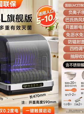 杀菌烘干一体机消毒器消毒柜商用饭店双开门沥水盒消毒柜玻璃门