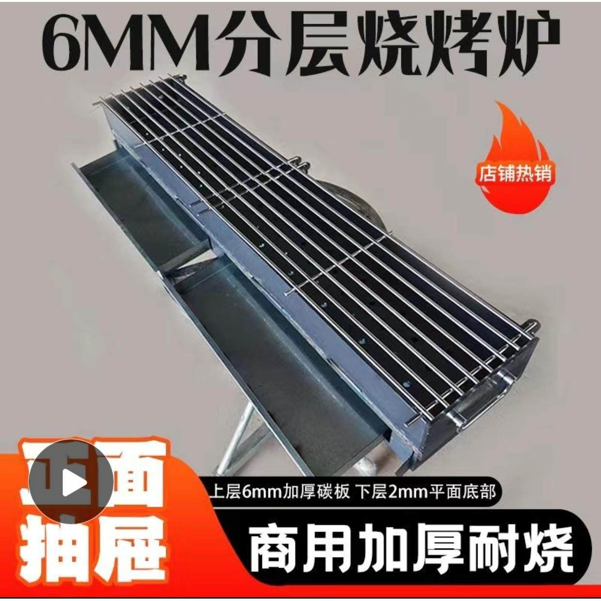 商用摆摊木炭羊肉串烧烤架户外老式加厚特厚烧烤炉定做异型烧烤炉,淘宝优惠券,粉丝福利购,淘宝优惠卷