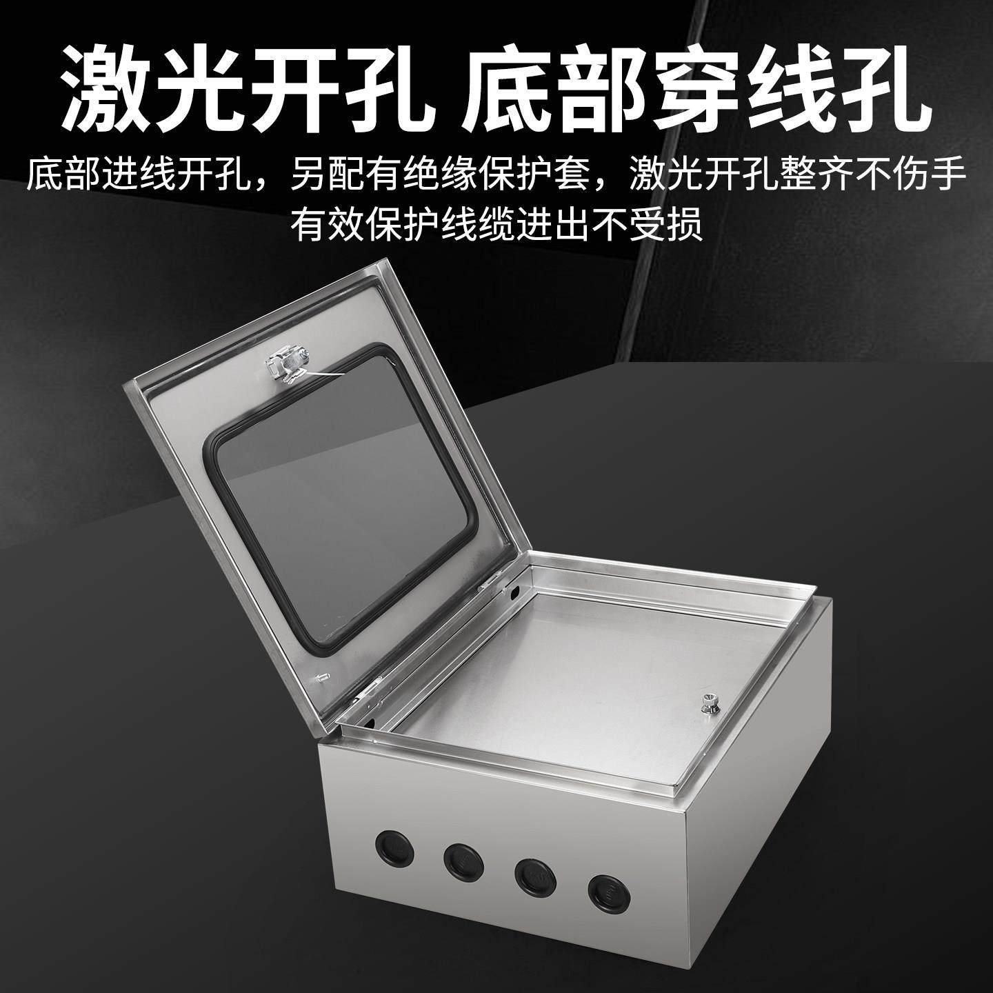 室内双门304不锈钢透视窗基业箱明装仪表箱按钮控制箱监控配电箱,淘宝优惠券,粉丝福利购,淘宝优惠卷