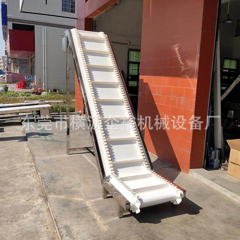供应304不锈钢食品级提升机裙边档条食品传送带PU皮带爬坡输送机,淘宝优惠券,粉丝福利购,淘宝优惠卷